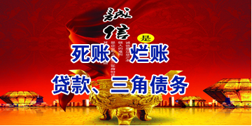 毛感乡要债公司
